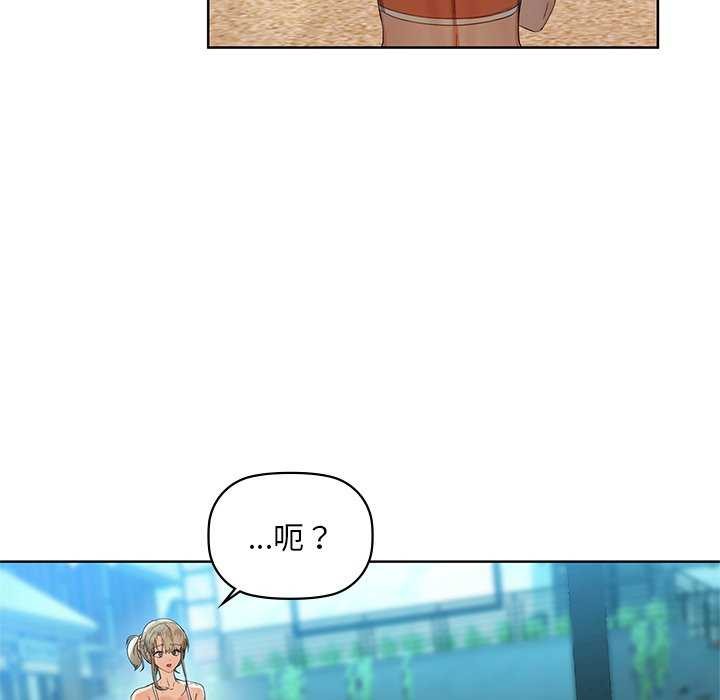 咖啡因 第46話 韩漫图片106