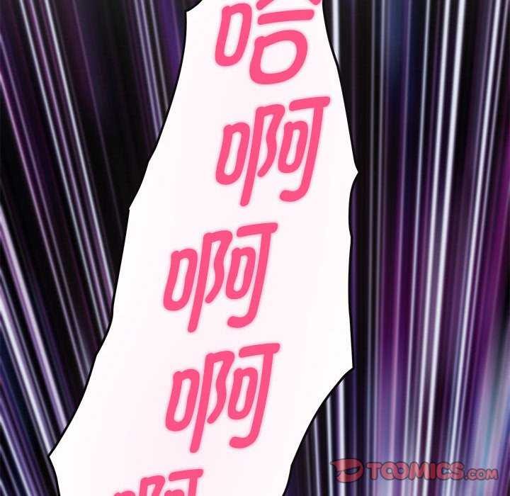 极乐之神 第29話 韩漫图片208