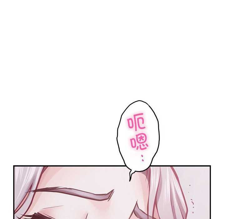 极乐之神 第29話 韩漫图片106