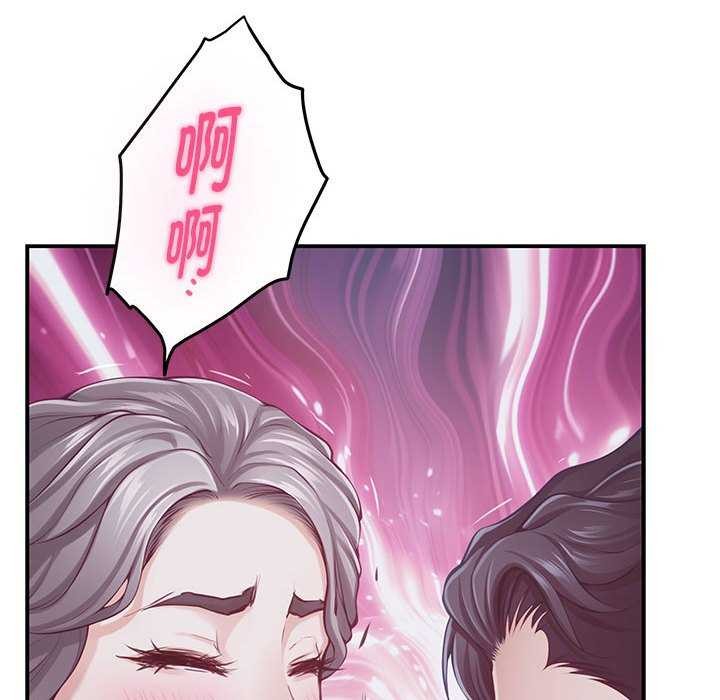 极乐之神 第29話 韩漫图片159