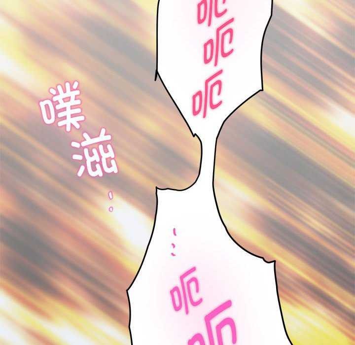 极乐之神 第29話 韩漫图片200
