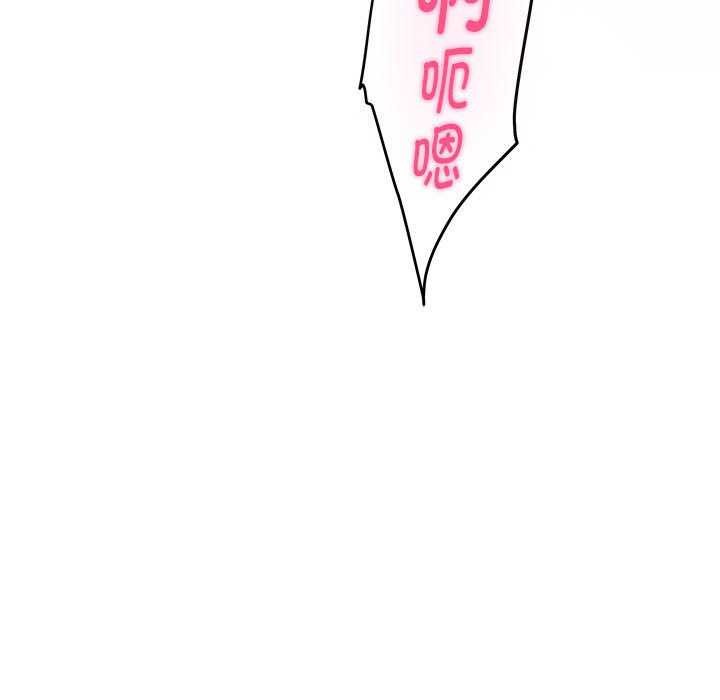 极乐之神 第29話 韩漫图片197