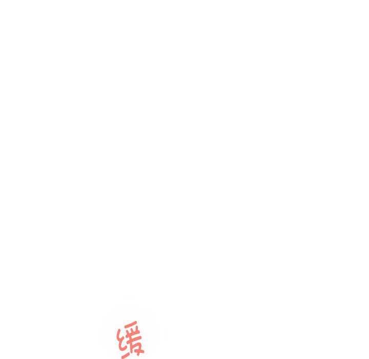 极乐之神 第29話 韩漫图片134