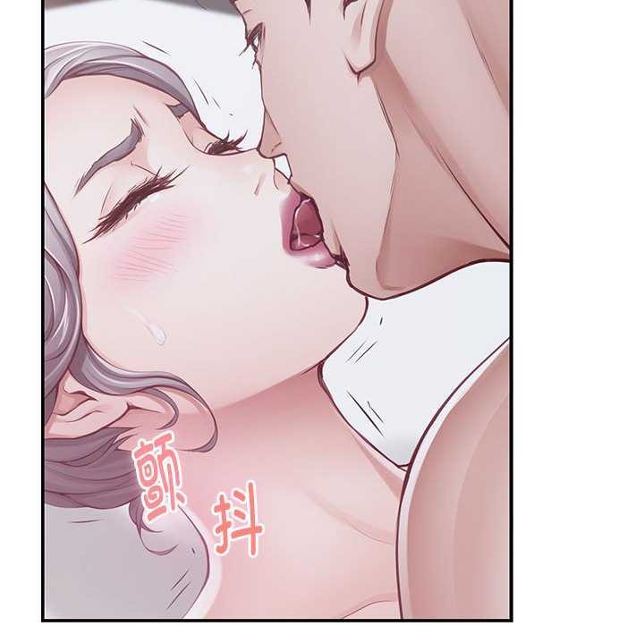 极乐之神 第29話 韩漫图片41