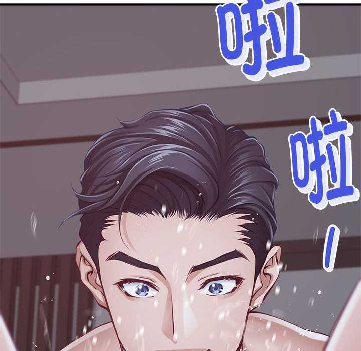 极乐之神 第29話 韩漫图片170
