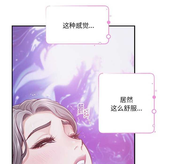 极乐之神 第29話 韩漫图片145