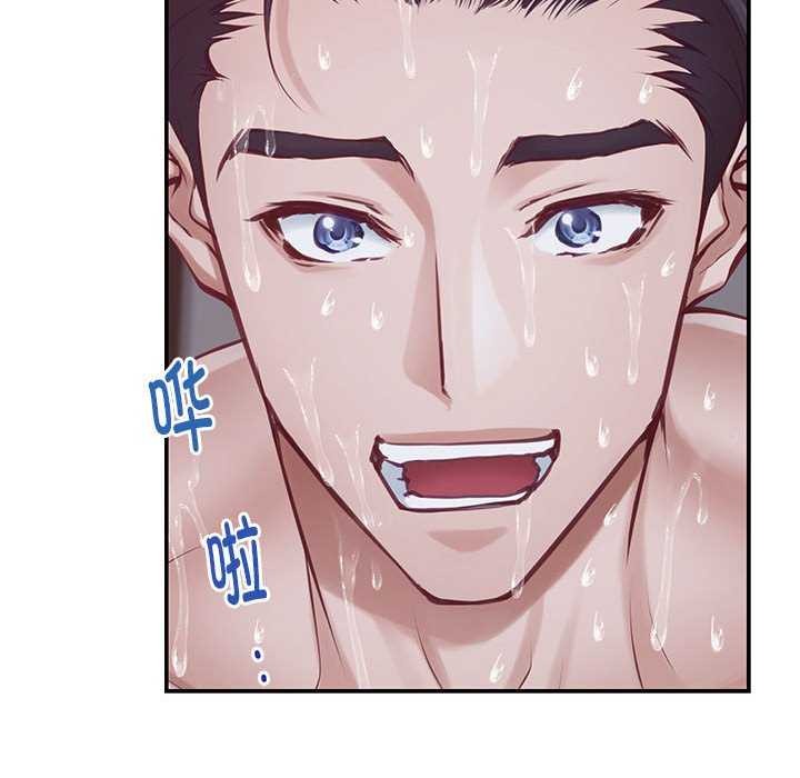 极乐之神 第29話 韩漫图片176