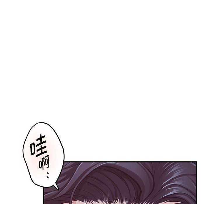极乐之神 第29話 韩漫图片175
