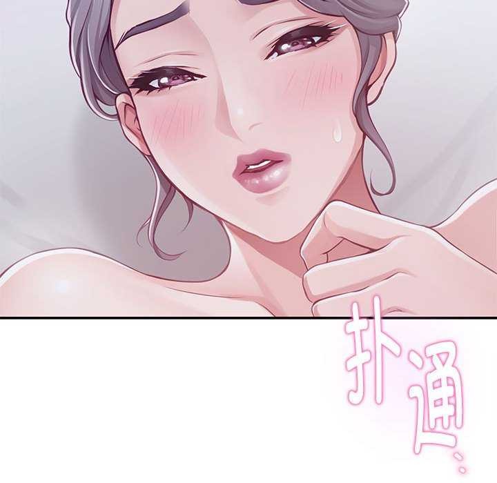 极乐之神 第29話 韩漫图片6