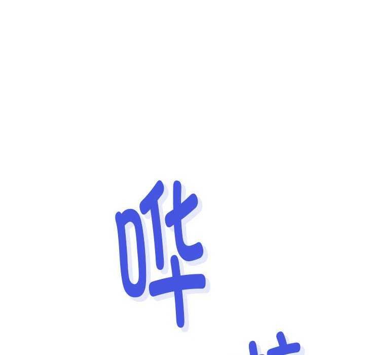极乐之神 第29話 韩漫图片169