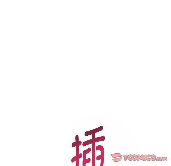 极乐之神 第29話 韩漫图片124