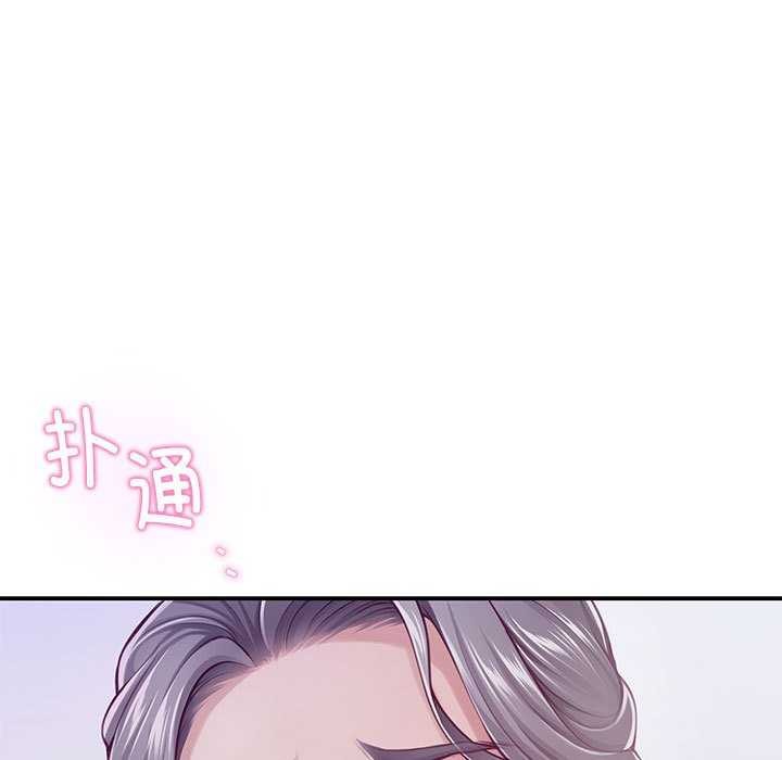 极乐之神 第29話 韩漫图片5