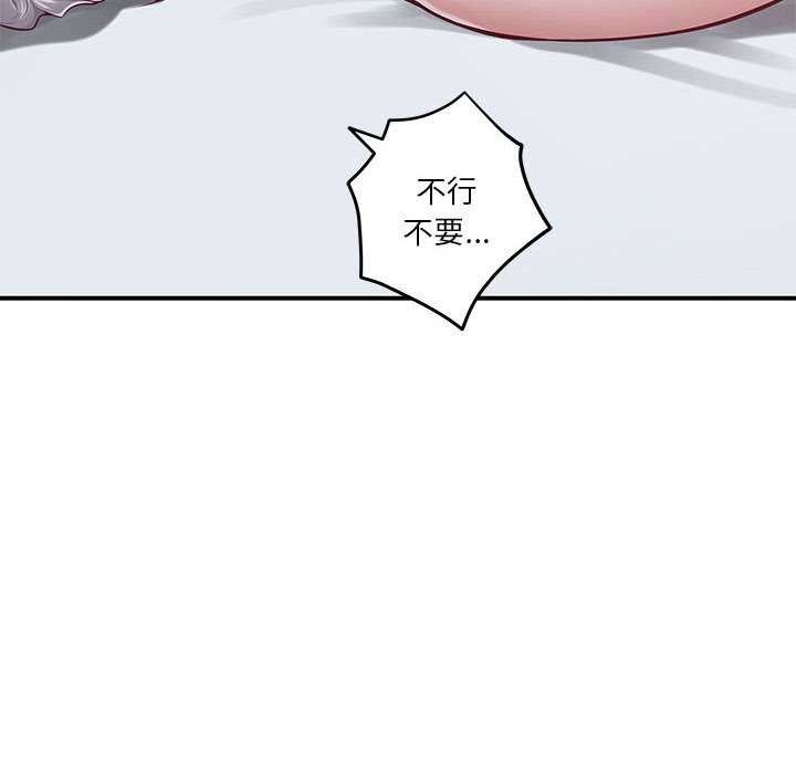 极乐之神 第29話 韩漫图片185