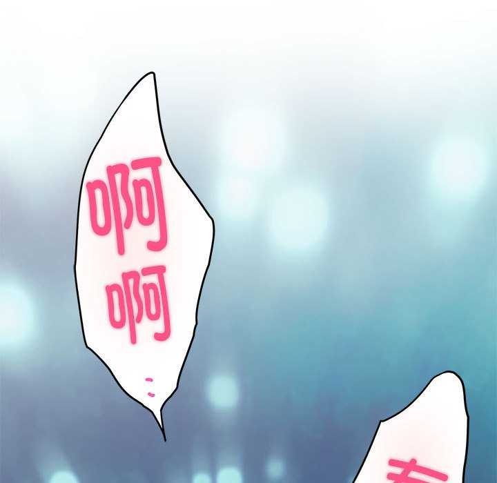 极乐之神 第29話 韩漫图片140