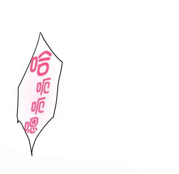 极乐之神 第29話 韩漫图片198