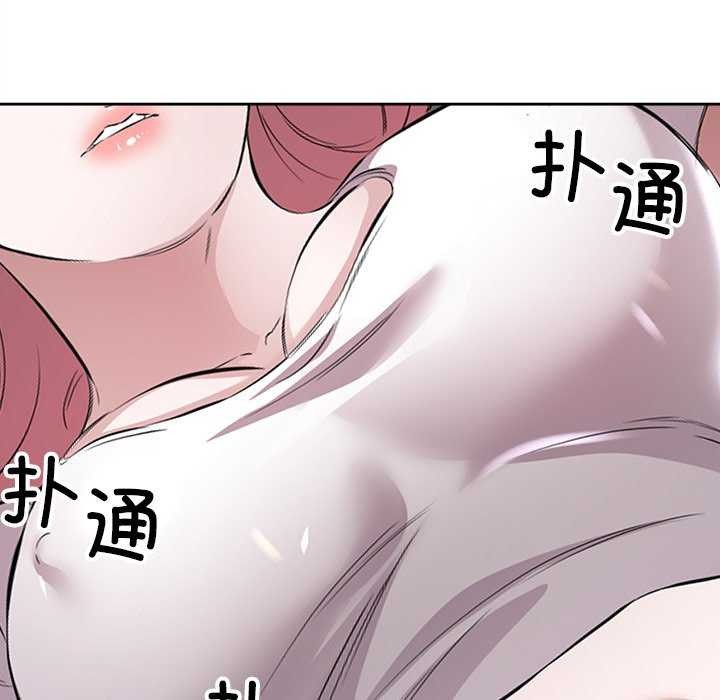 回归单身的继女 第14話 韩漫图片23