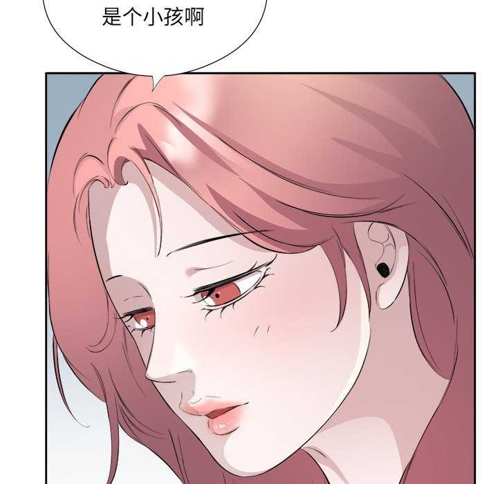 回归单身的继女 第14話 韩漫图片55