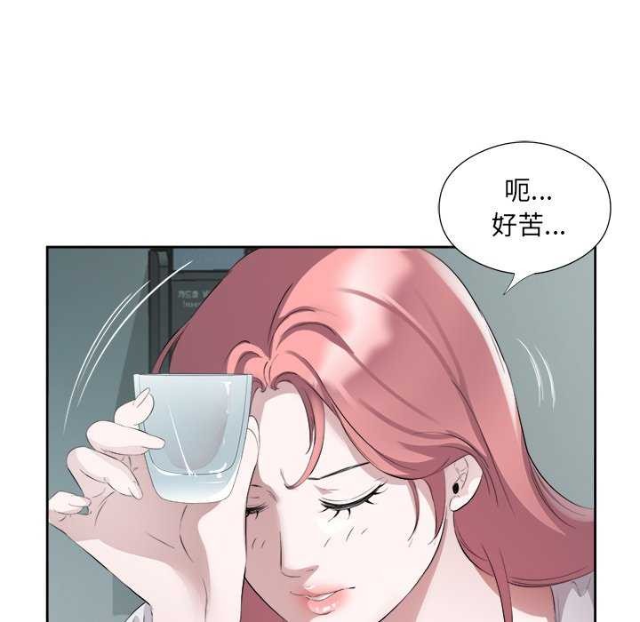 回归单身的继女 第14話 韩漫图片43