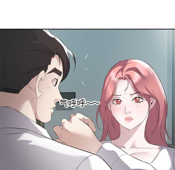 回归单身的继女 第14話 韩漫图片36