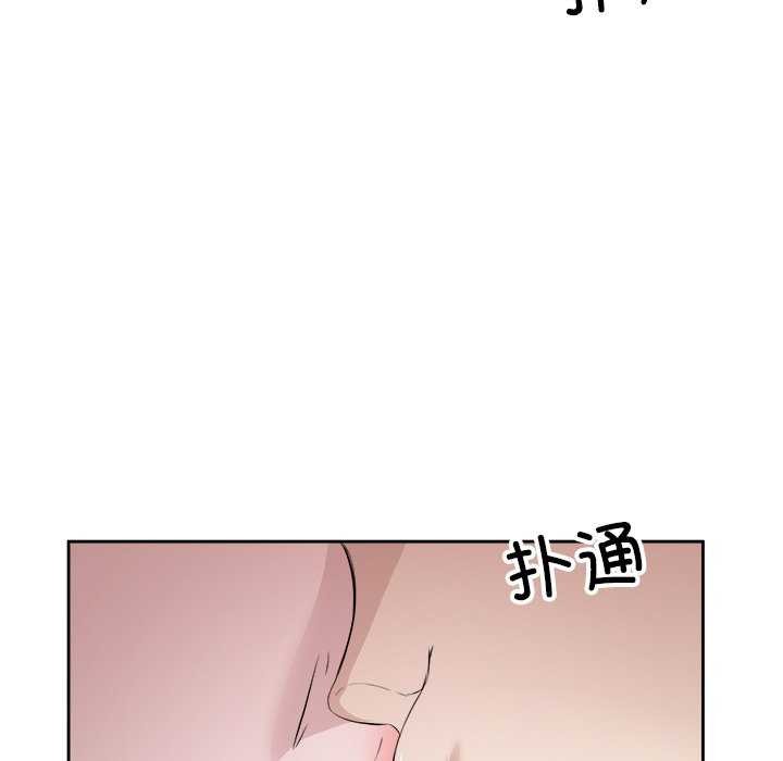 回归单身的继女 第14話 韩漫图片78