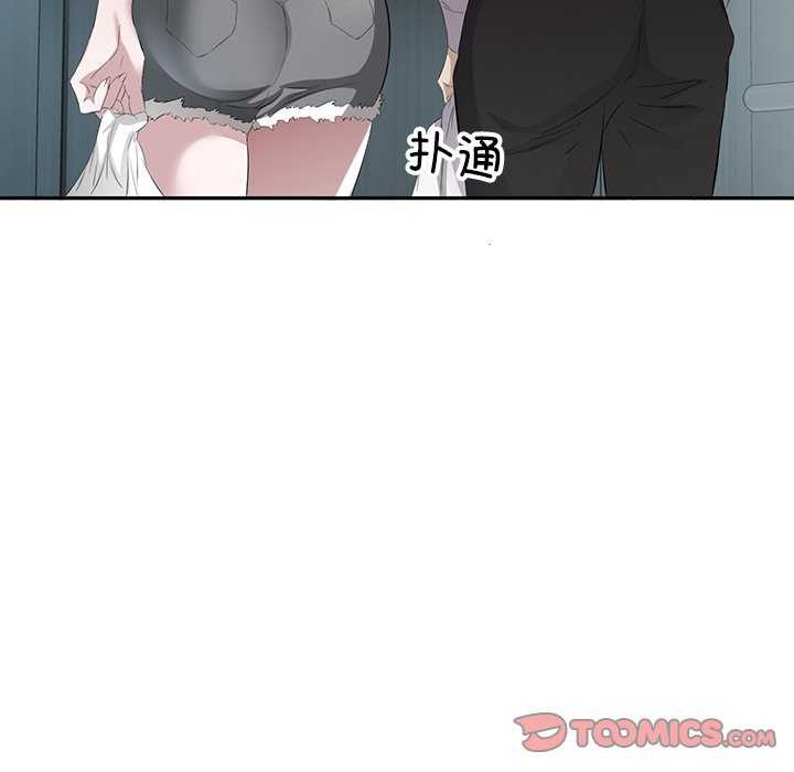 回归单身的继女 第14話 韩漫图片8
