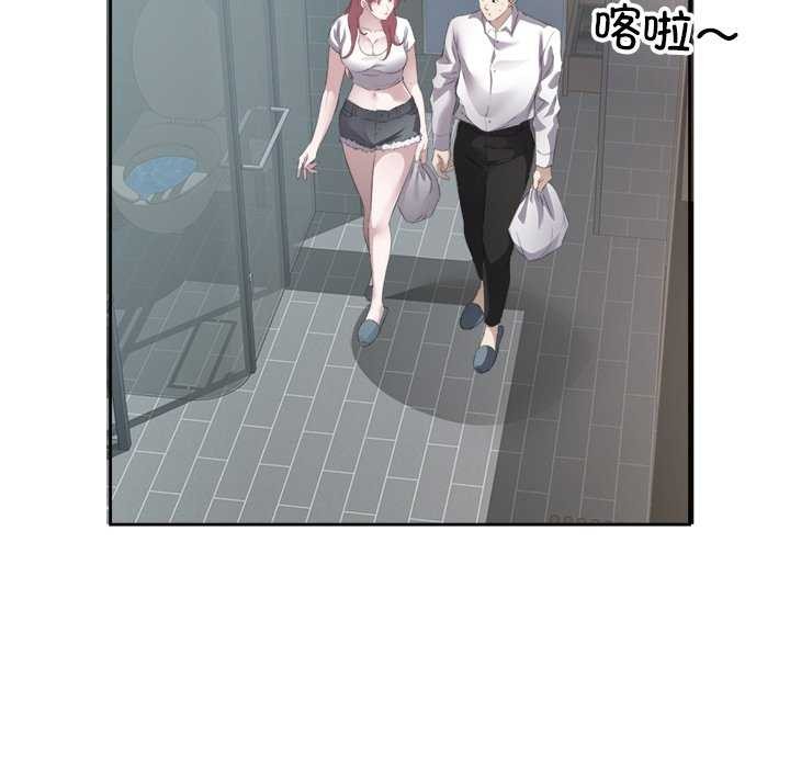 回归单身的继女 第14話 韩漫图片13