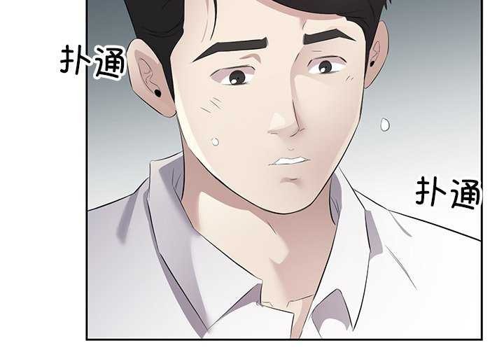 回归单身的继女 第14話 韩漫图片4