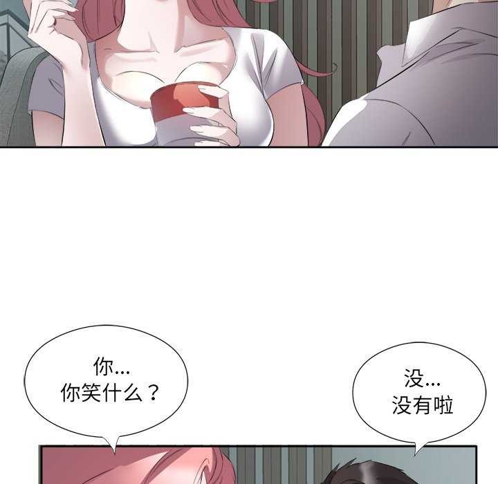 回归单身的继女 第14話 韩漫图片47