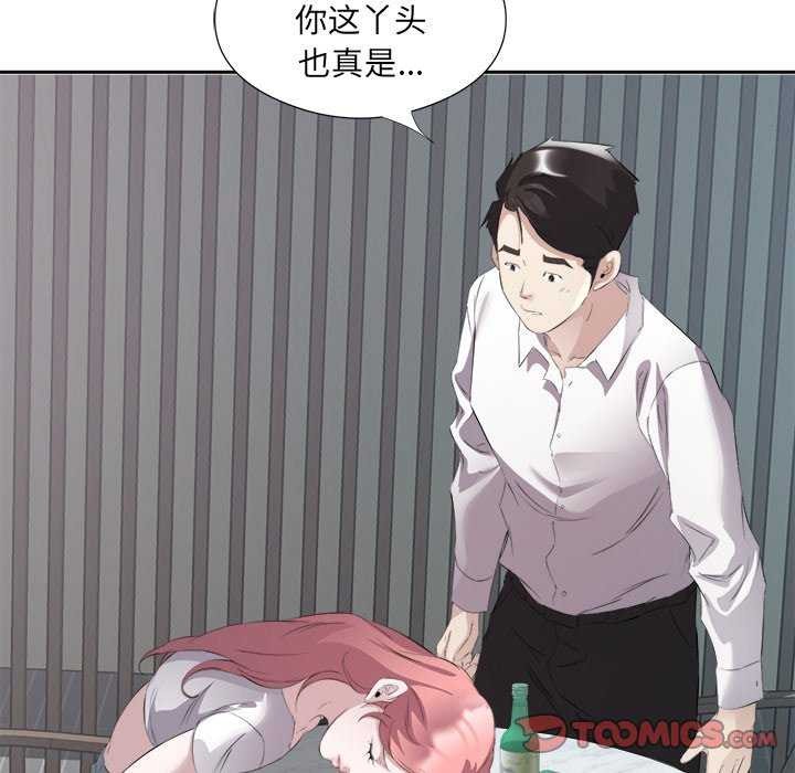 回归单身的继女 第14話 韩漫图片68