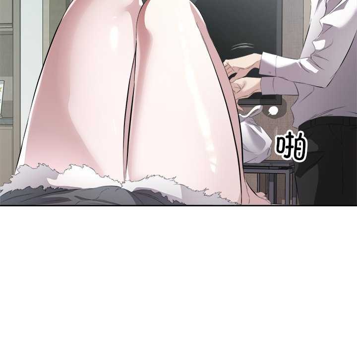 回归单身的继女 第14話 韩漫图片19