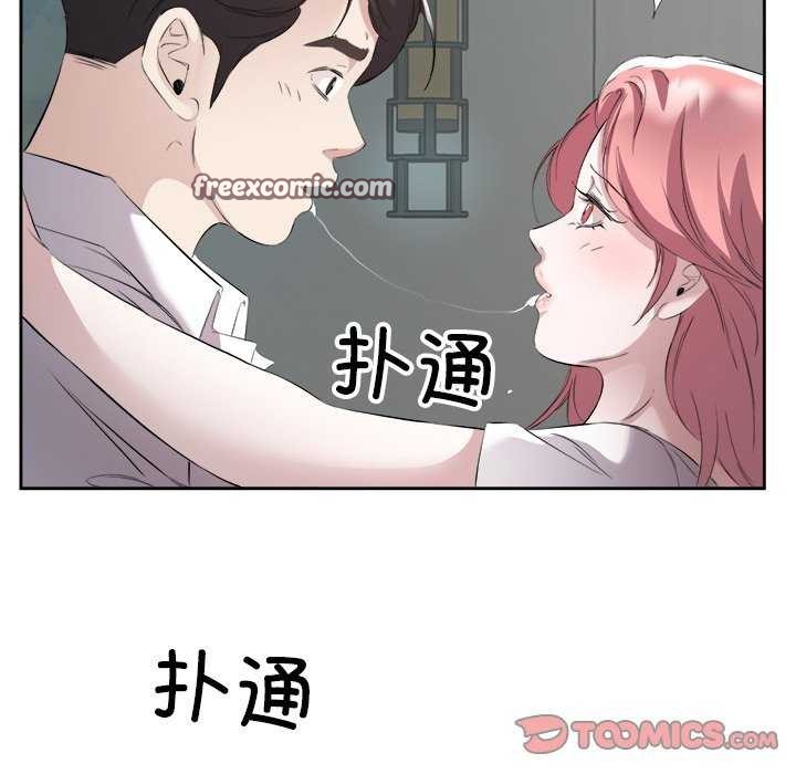 回归单身的继女 第14話 韩漫图片80