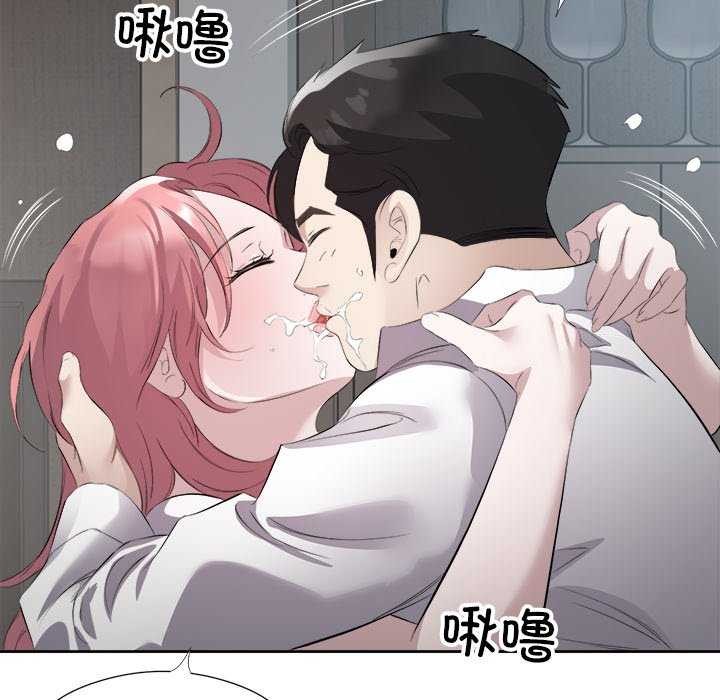 回归单身的继女 第14話 韩漫图片87