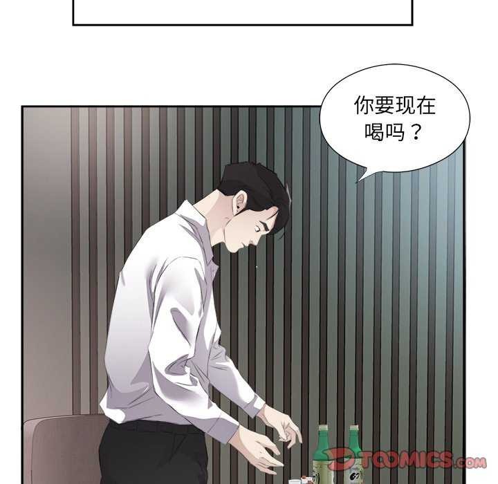 回归单身的继女 第14話 韩漫图片26