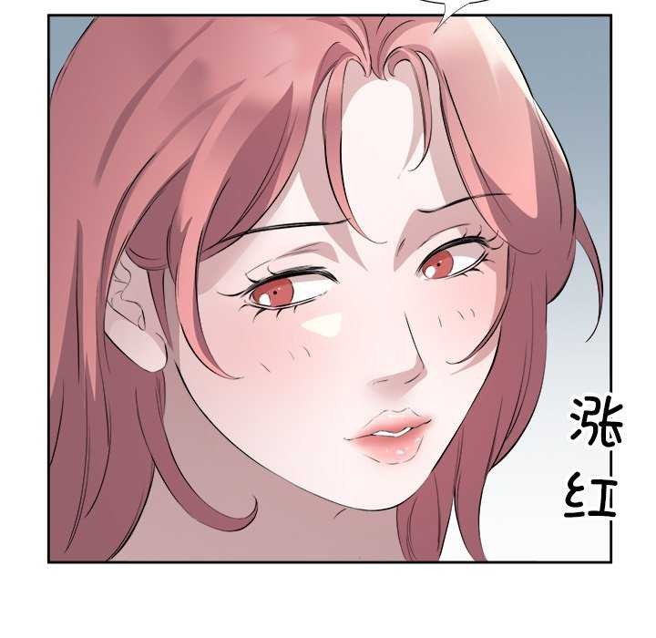 回归单身的继女 第14話 韩漫图片52