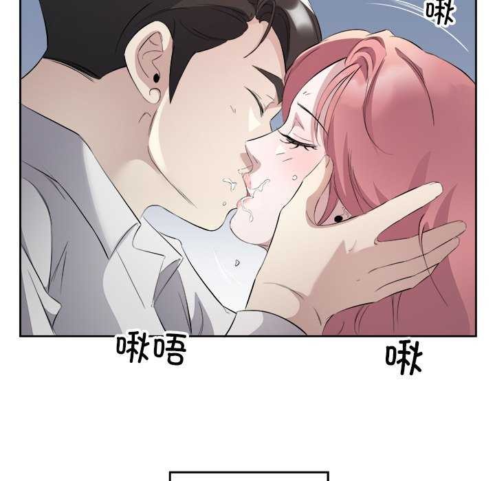 回归单身的继女 第14話 韩漫图片83