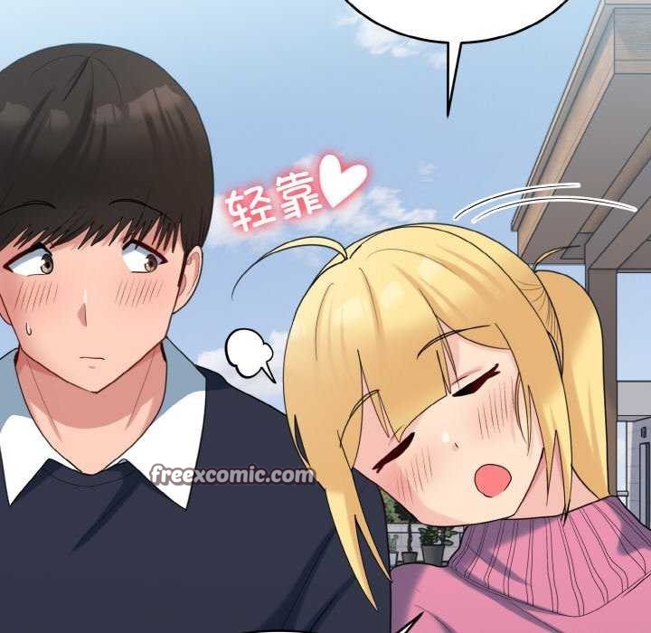 打脸的告白 第35話 韩漫图片80