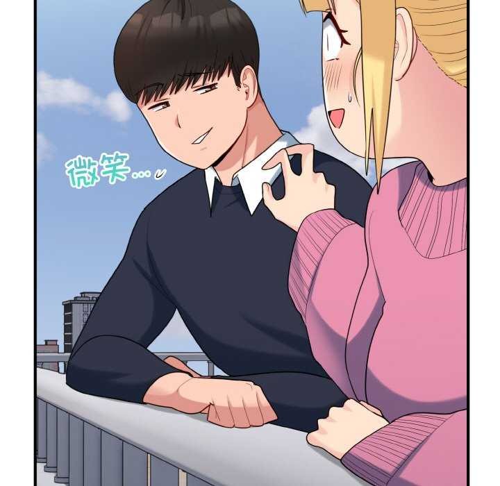 打脸的告白 第35話 韩漫图片41
