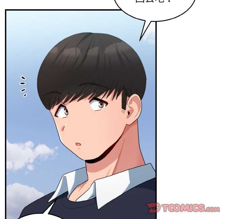 打脸的告白 第35話 韩漫图片69
