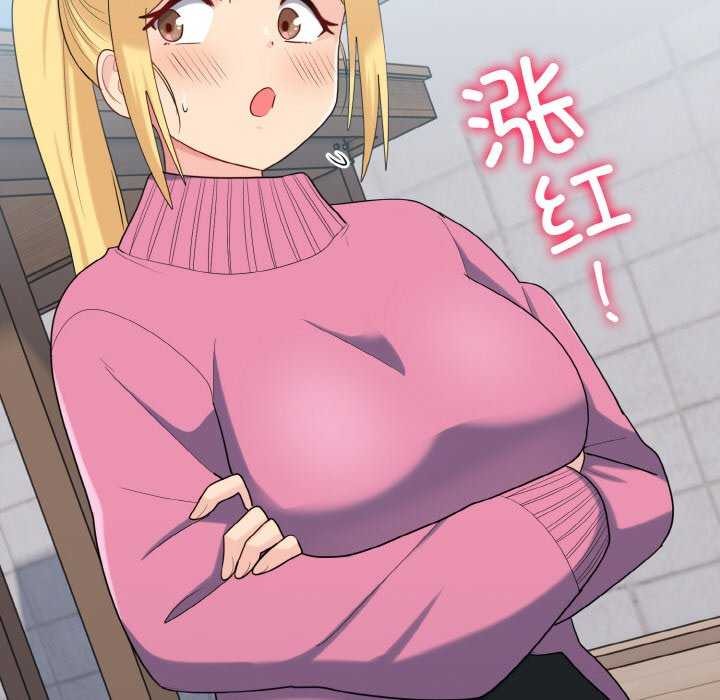打脸的告白 第35話 韩漫图片49