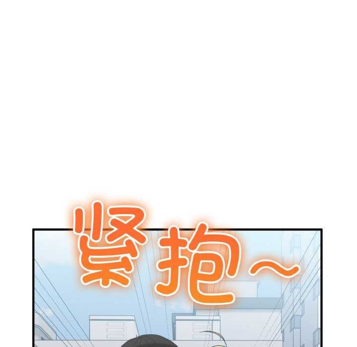 打脸的告白 第35話 韩漫图片120