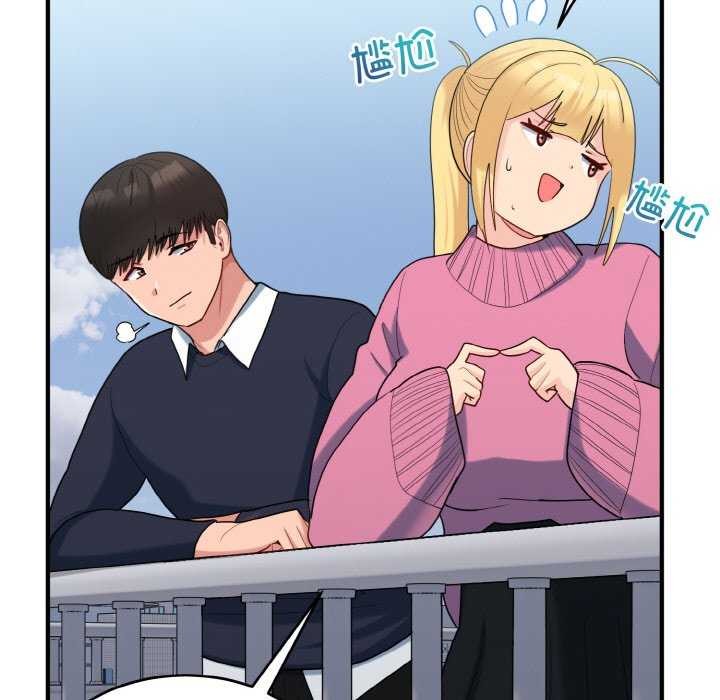 打脸的告白 第35話 韩漫图片47