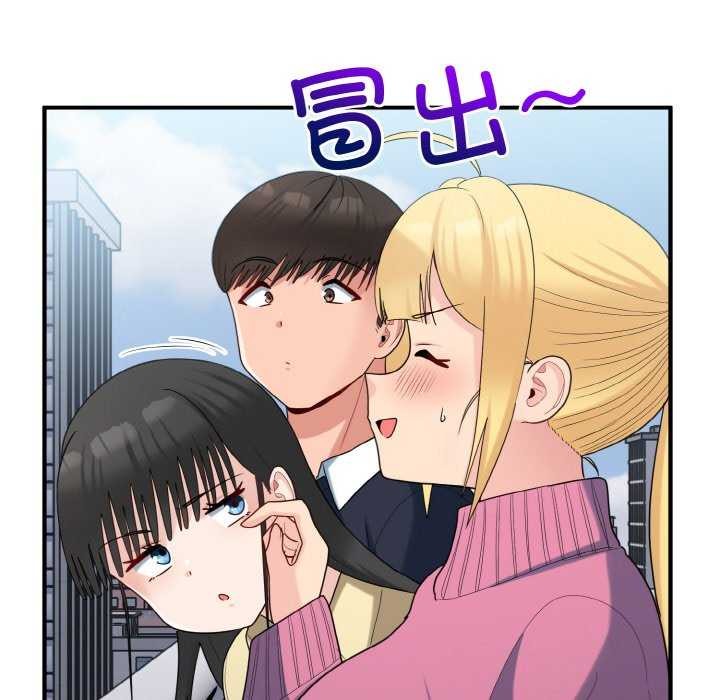 打脸的告白 第35話 韩漫图片54