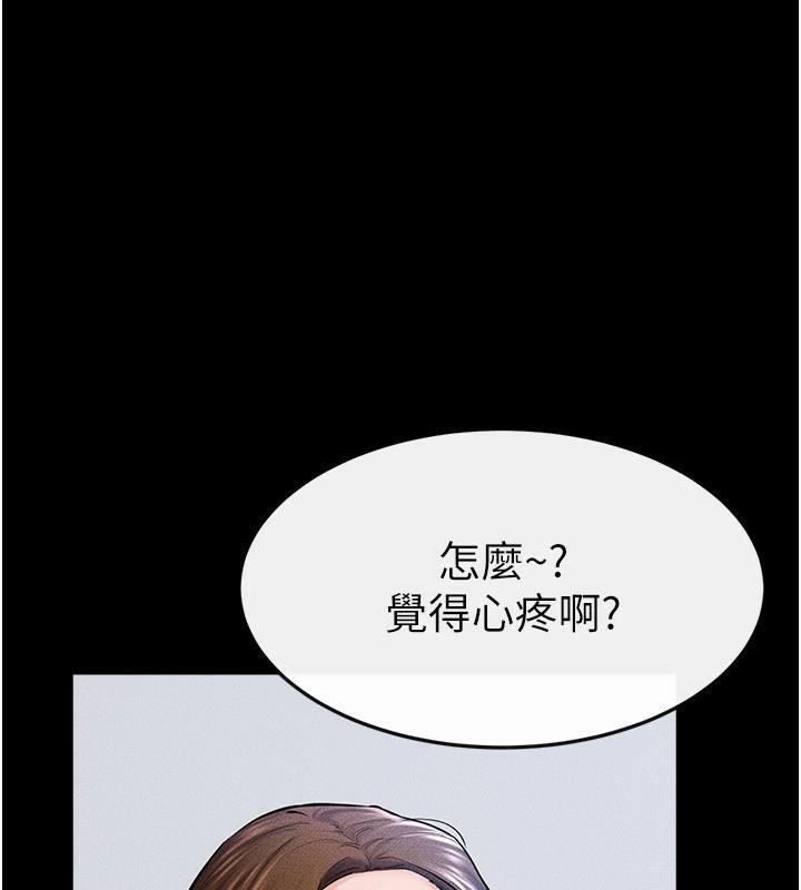 韩漫H漫画 继母与继姐  - 点击阅读 第60话-令人想独占的「好滋味」 10