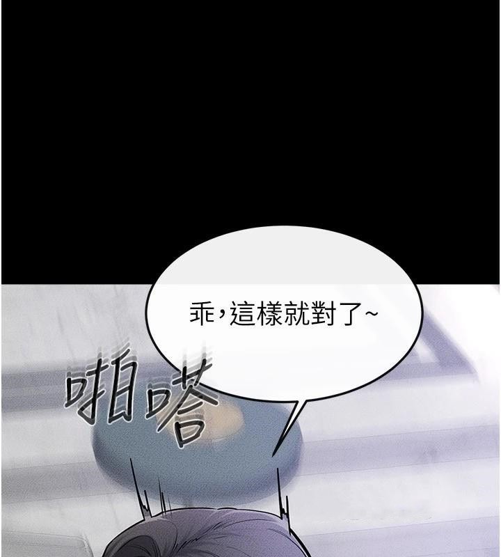 韩漫H漫画 继母与继姐  - 点击阅读 第60话-令人想独占的「好滋味」 123