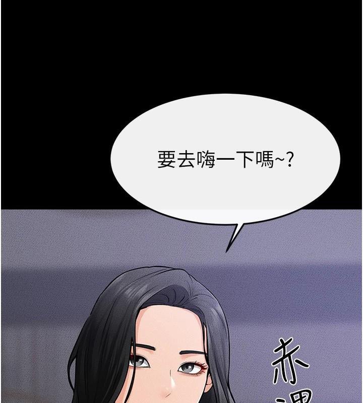 韩漫H漫画 继母与继姐  - 点击阅读 第60话-令人想独占的「好滋味」 91