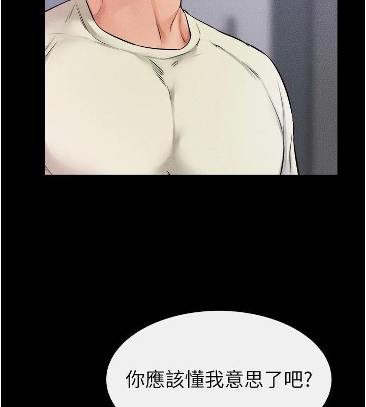 韩漫H漫画 继母与继姐  - 点击阅读 第60话-令人想独占的「好滋味」 110