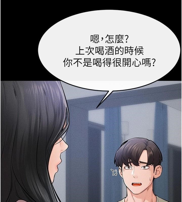 韩漫H漫画 继母与继姐  - 点击阅读 第60话-令人想独占的「好滋味」 35