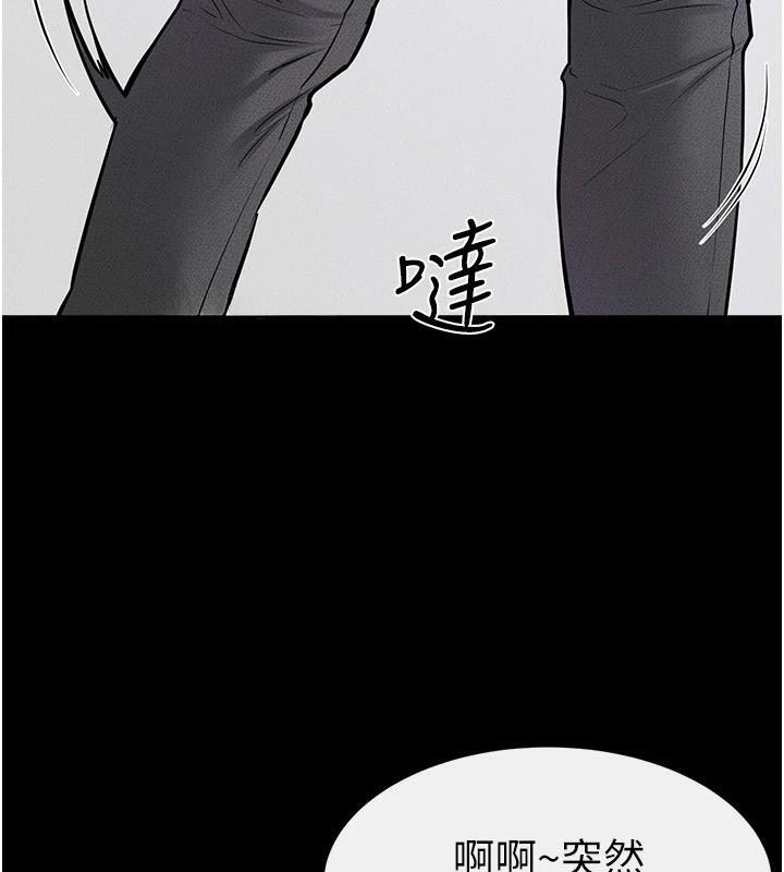 韩漫H漫画 继母与继姐  - 点击阅读 第60话-令人想独占的「好滋味」 84