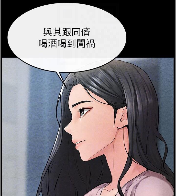 韩漫H漫画 继母与继姐  - 点击阅读 第60话-令人想独占的「好滋味」 50