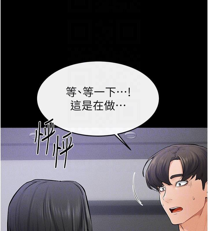 韩漫H漫画 继母与继姐  - 点击阅读 第60话-令人想独占的「好滋味」 95